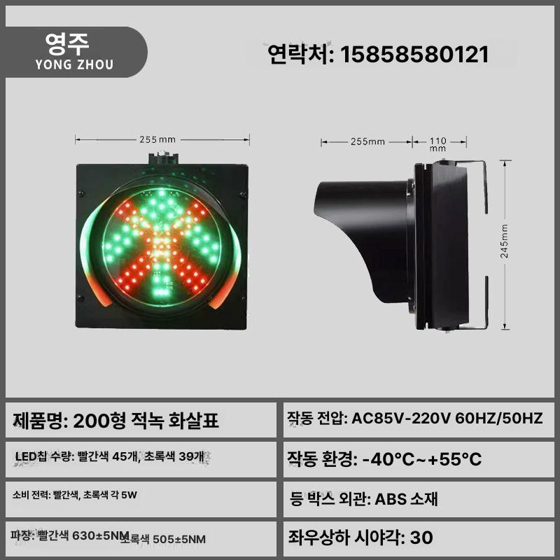 시험장 2색신호등 운전 공사장 원격 리모콘 표시등 듀얼램프 경보 교육용 - 상세 이미지 5