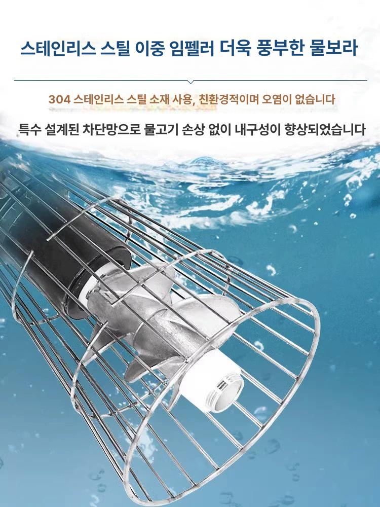 제트식 산소발생기 연못 부유펌프 수조 순환 저수지 기포기 공급기 - 상세 이미지 2