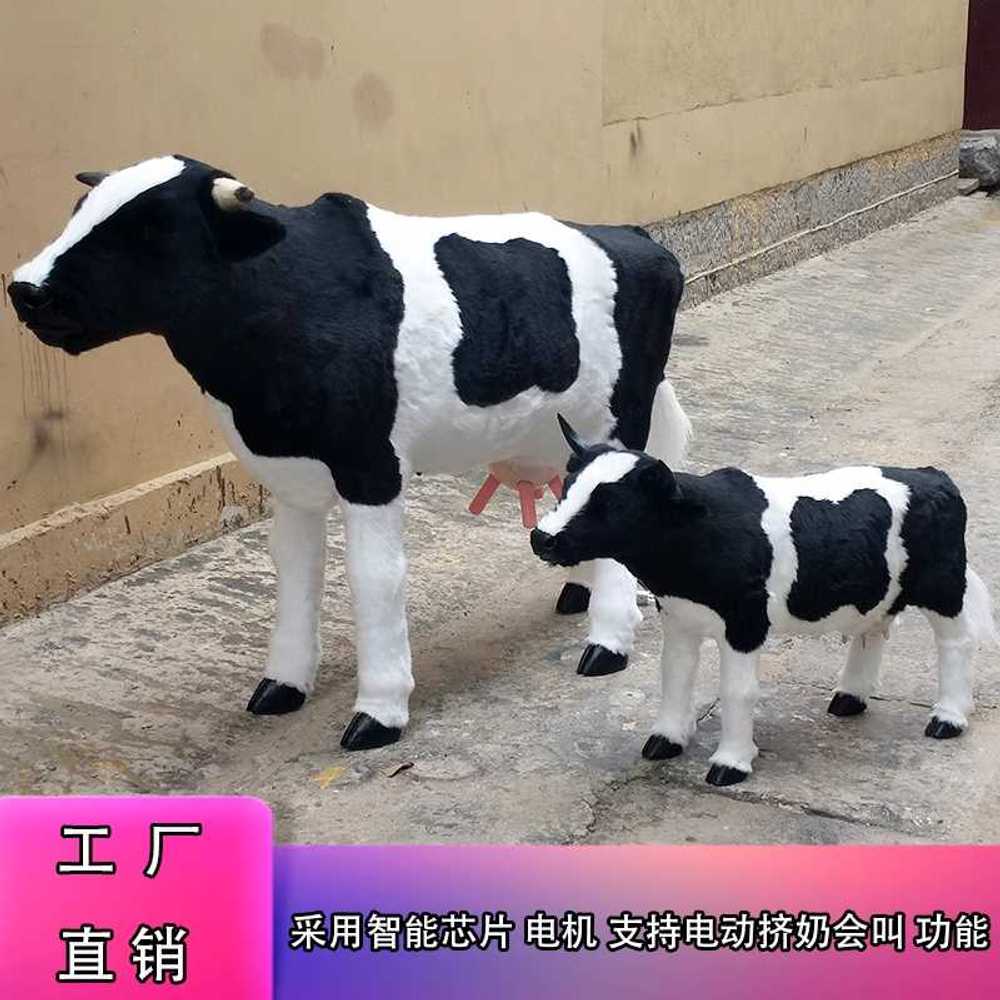 공장 대형 소품용 우유 체험 젖소모형 동물피규어 길이 목장 장식물 매장 전시장 기능 - 상세 이미지 4