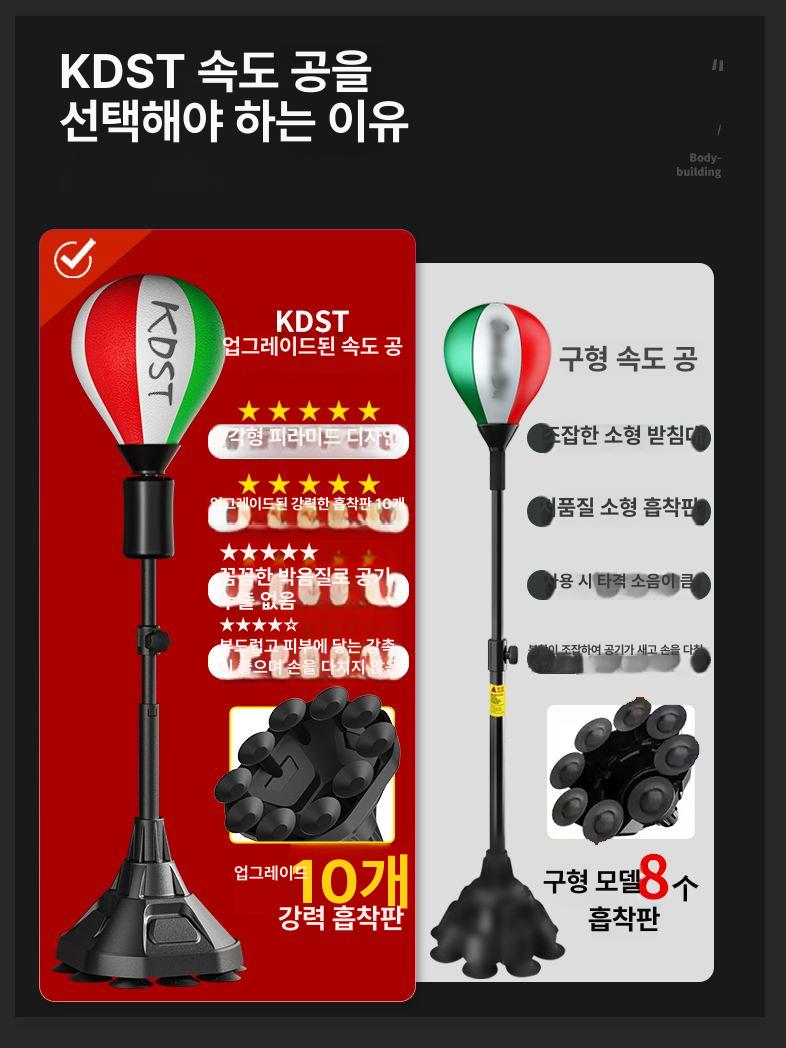펀치볼 가정용샌드백 권투 펀칭볼 실내 펀치연습 복싱연습 킥복싱 스탠드 홈트 책상용 - 상세 이미지 3