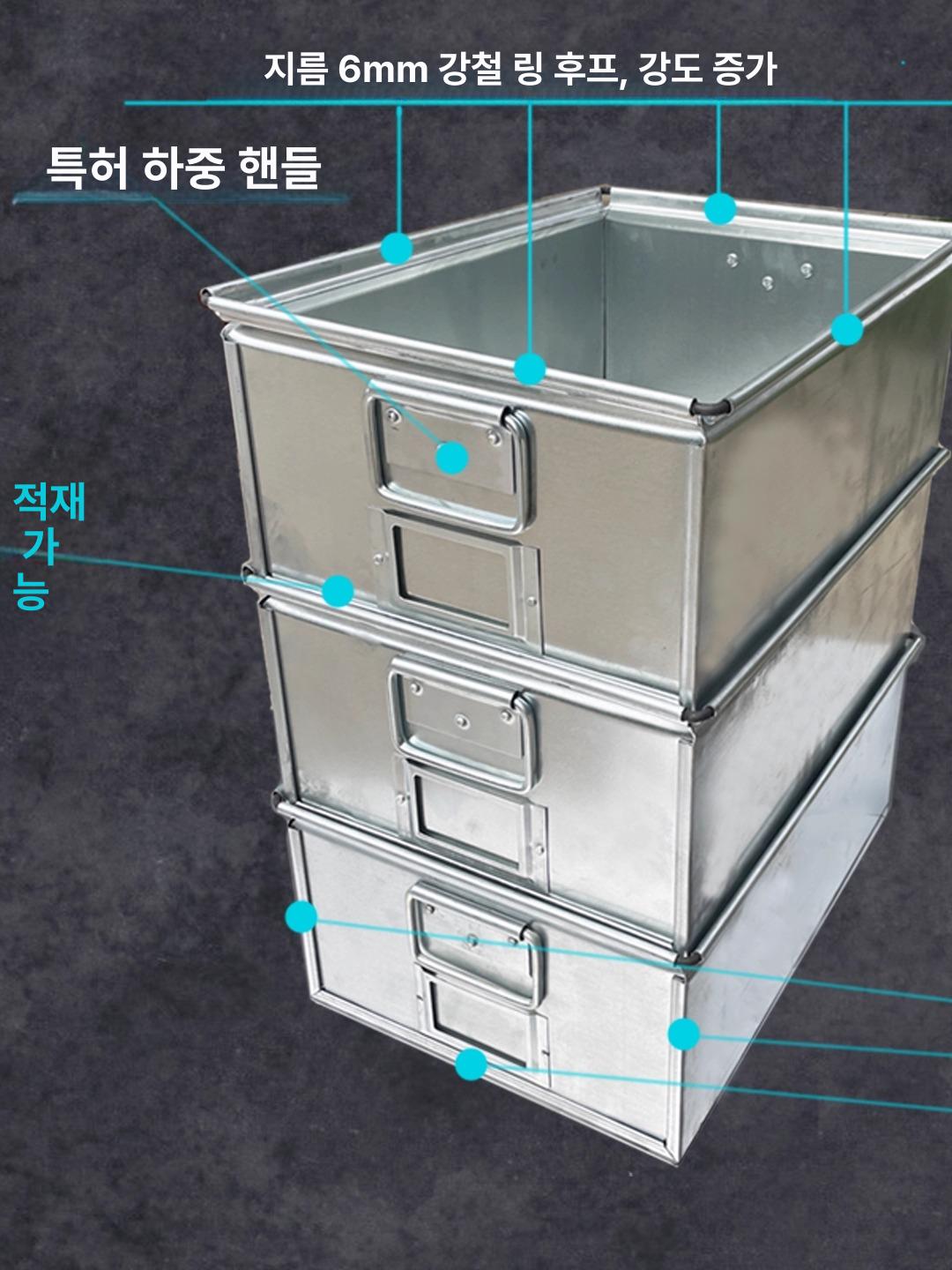 함석박스 철판 정리함 철제 박스 다용도 수납 - 상세 이미지 2