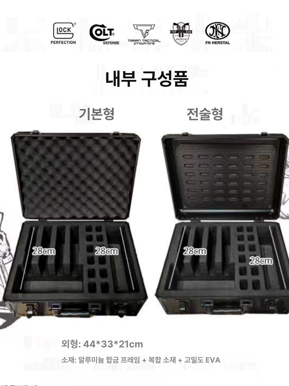 사냥 보관함 권총 밀리터리 하드케이스 가방 케이스 수납 권총집 총가방 건 휴대용 핸드건 - 상세 이미지 2