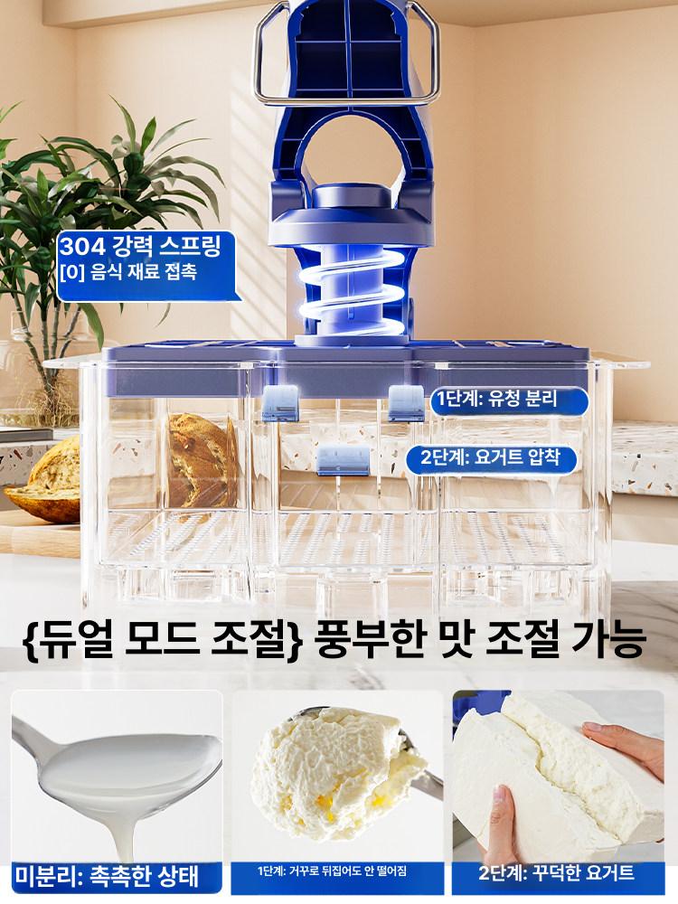 수제 두부틀 스테인리스 가정용 제조기 만들기 프레스 누름틀 정사각형 두부몰드 - 상세 이미지 2