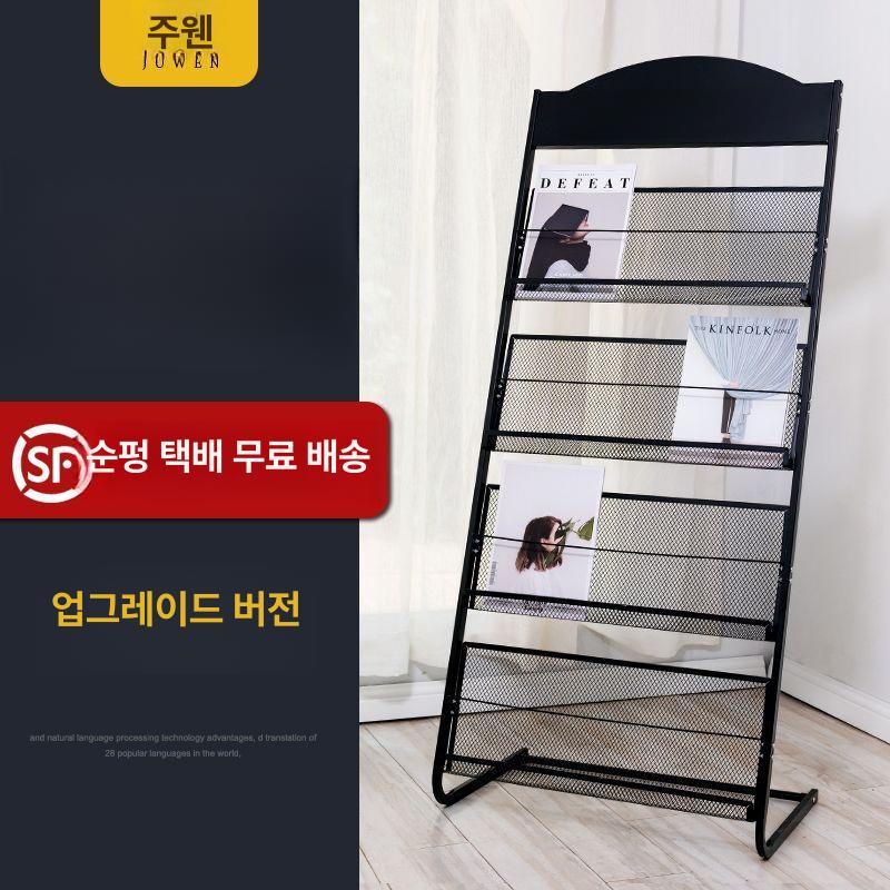 엽서 홍보물거치대 브로셔 진열대 철제잡지꽂이 철제매거진랙 디스플레이 신문가판대 - 상세 이미지 2