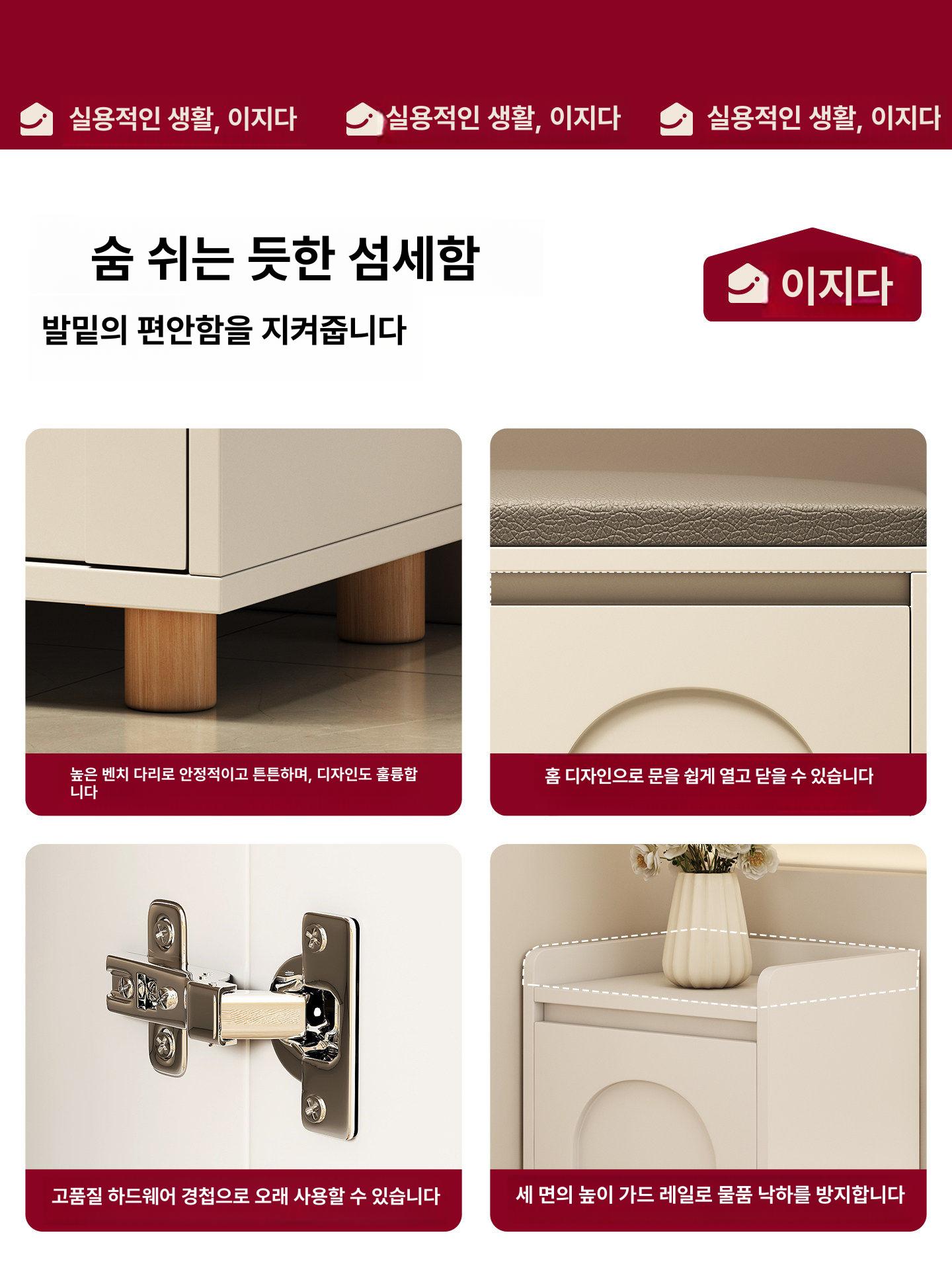 벤치형 신발장 좌석 슬림형 스툴 정리대 인테리어 수납형 수납가구 현관가구 디자인 - 상세 이미지 5