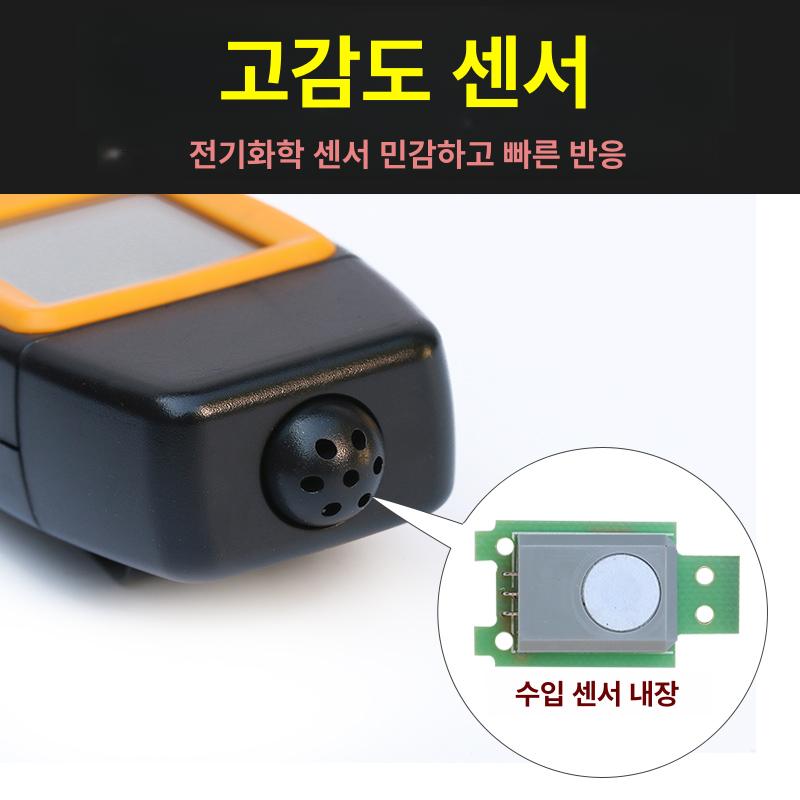 디지털 감지기 누설 검출기 디스플레이 가스측정기 탐지기 농도계 산소농도측정기 - 상세 이미지 4