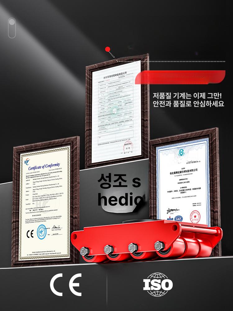 산업용 도비캐스터 운반카트 도비용바퀴 중량용 휠 헤비듀티 대차바퀴 도비카트 - 상세 이미지 5