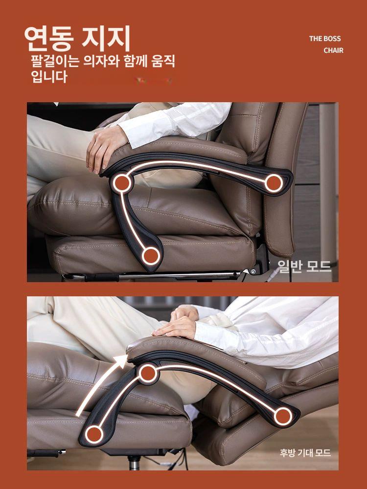 오피스 체어 임원용의자 사무의자 사장님의자 편안한의자 임원의자 고급중역의자 - 상세 이미지 5