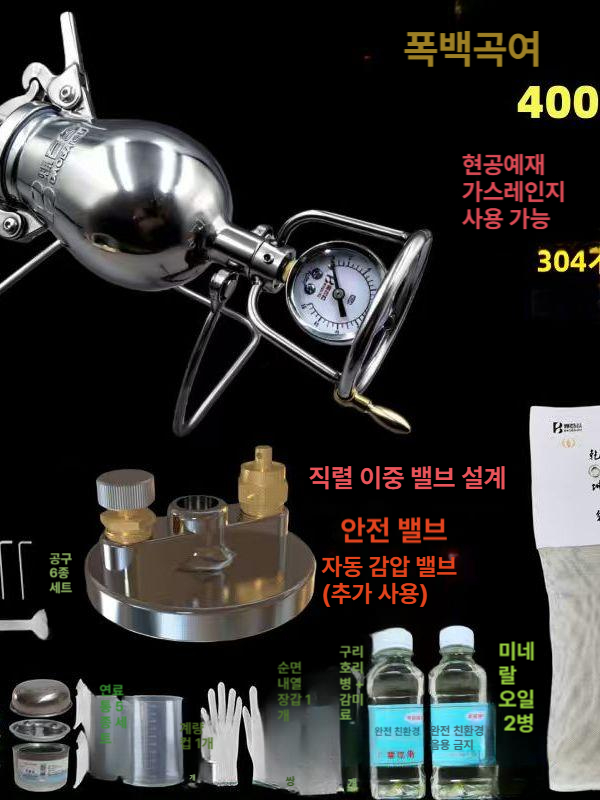 미니 간식 뻥튀기기계 전기 팝콘기계 쌀튀밥 메이커 캠핑용 강냉이기계 제조기 가정용 - 상세 이미지 4