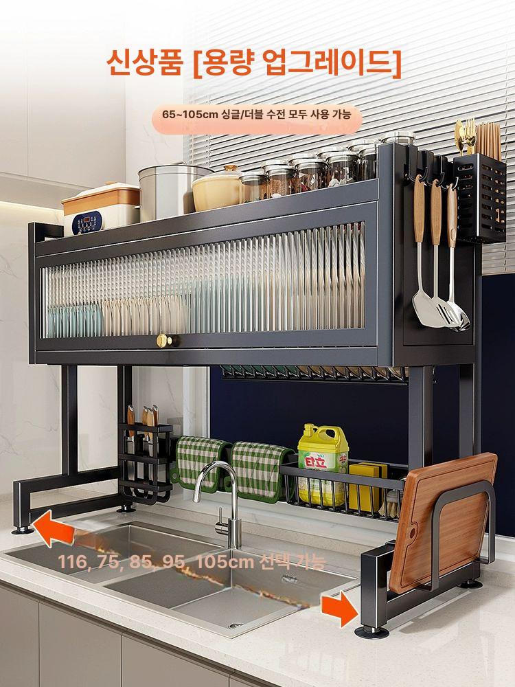 무타공 식기건조대 수납 설겆이선반 싱크대선반 물빠짐 기둥식 스탠드 설거지정리 - 상세 이미지 2