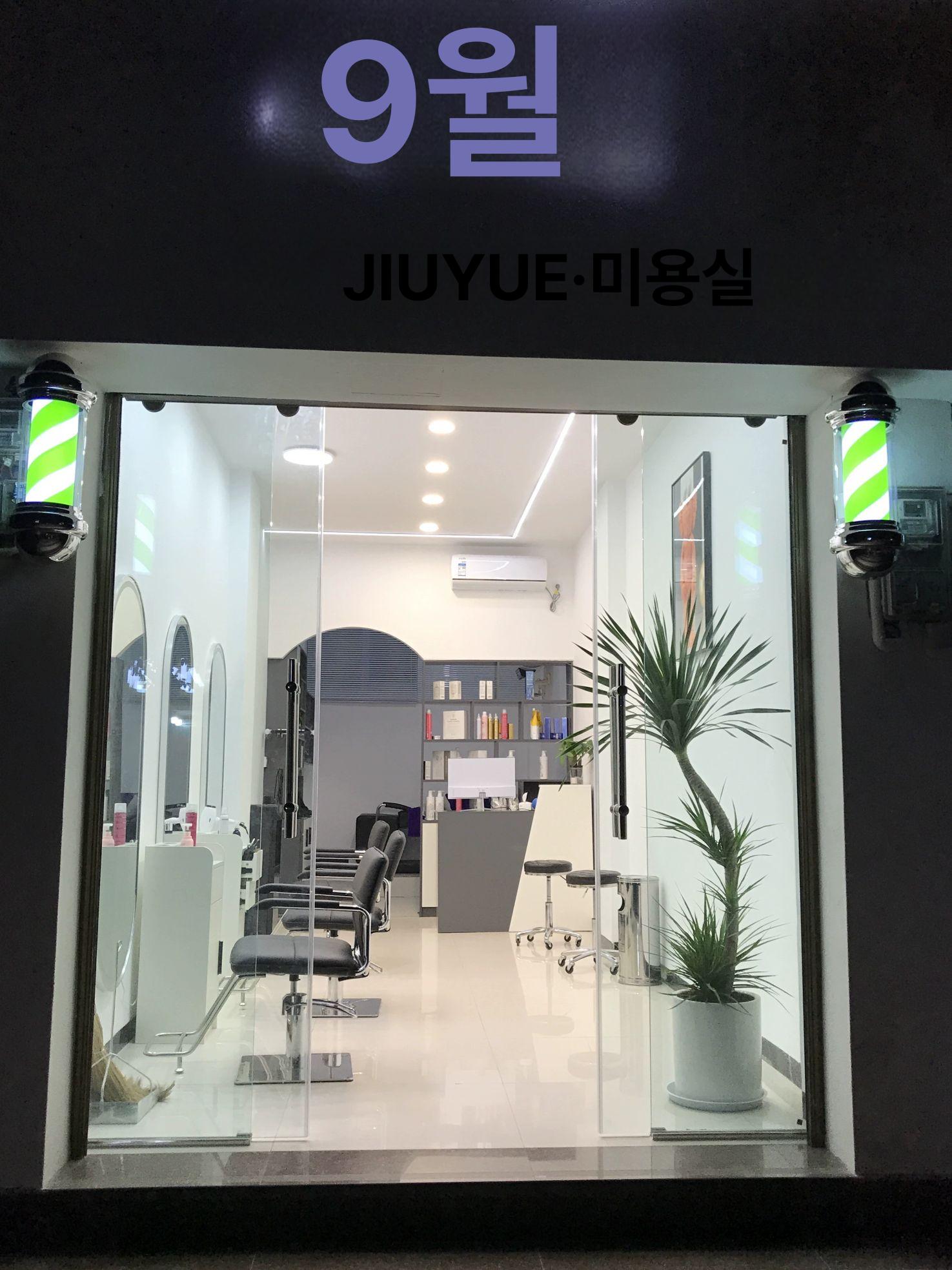 이발소 사인볼 레트로 미용실싸인볼 헤어샵 원형 라이트 네온간판 백광 네온사인 - 상세 이미지 3