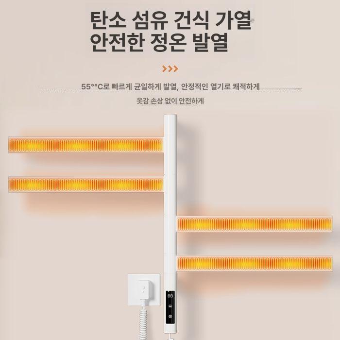 전기 걸이대 수건 스마트 화장실 거치대 건조 타올걸이 라디에이터 살균 열선 - 상세 이미지 5