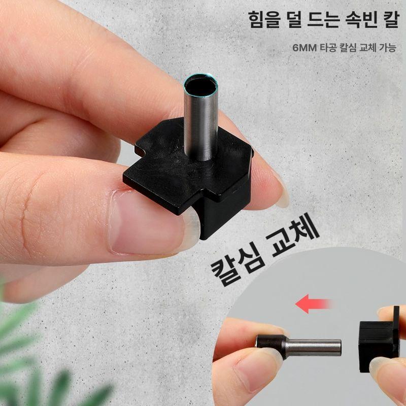 코너라운드 절단기 종이 커터기 카드 명함 라운더 모서리커팅기 라운딩 작두 다듬기 - 상세 이미지 5