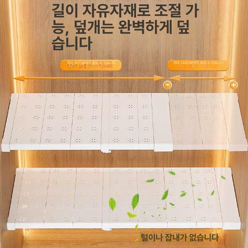 옷장 칸막이 선반 파티션 옷정리 수납함 속옷 양말 정리 수납 장농 보관 - 상세 이미지 3