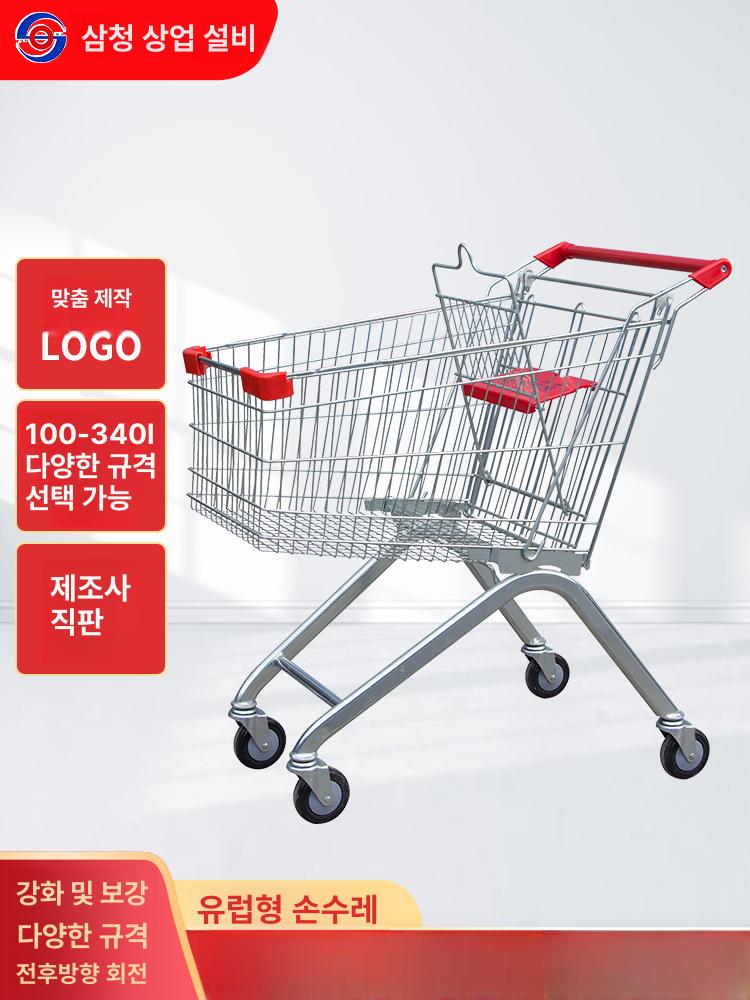 4바퀴 마트카트 업소용핸드카 대형카트 쇼핑 마트용카트 구르마 수레 상업용 장보기 - 상세 이미지 2