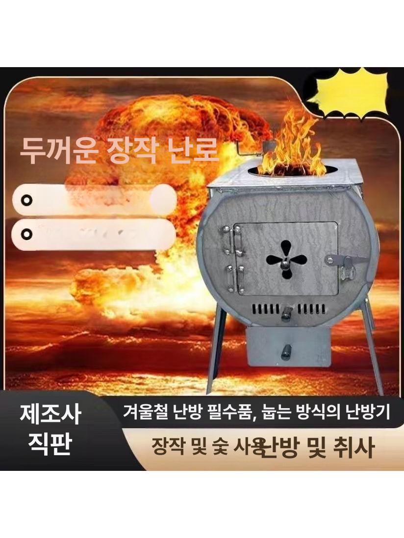무쇠 주물화목난로 나무 연통 장작 불멍 원통형 야외 하향식 난방 거꾸로타는난로 - 상세 이미지 3