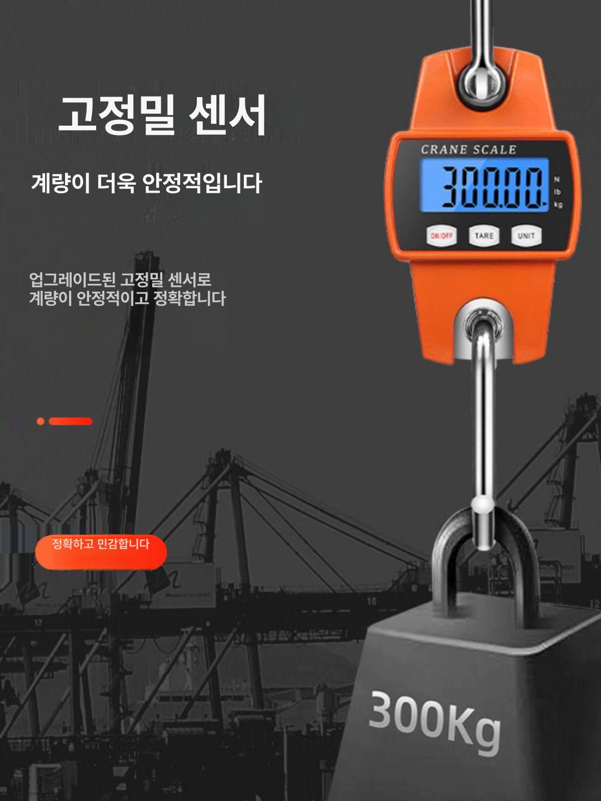 호이스트 미니매달림저울 공업용 고중량 산업용 전자저울 무게 계량기 디스플레이 - 상세 이미지 3