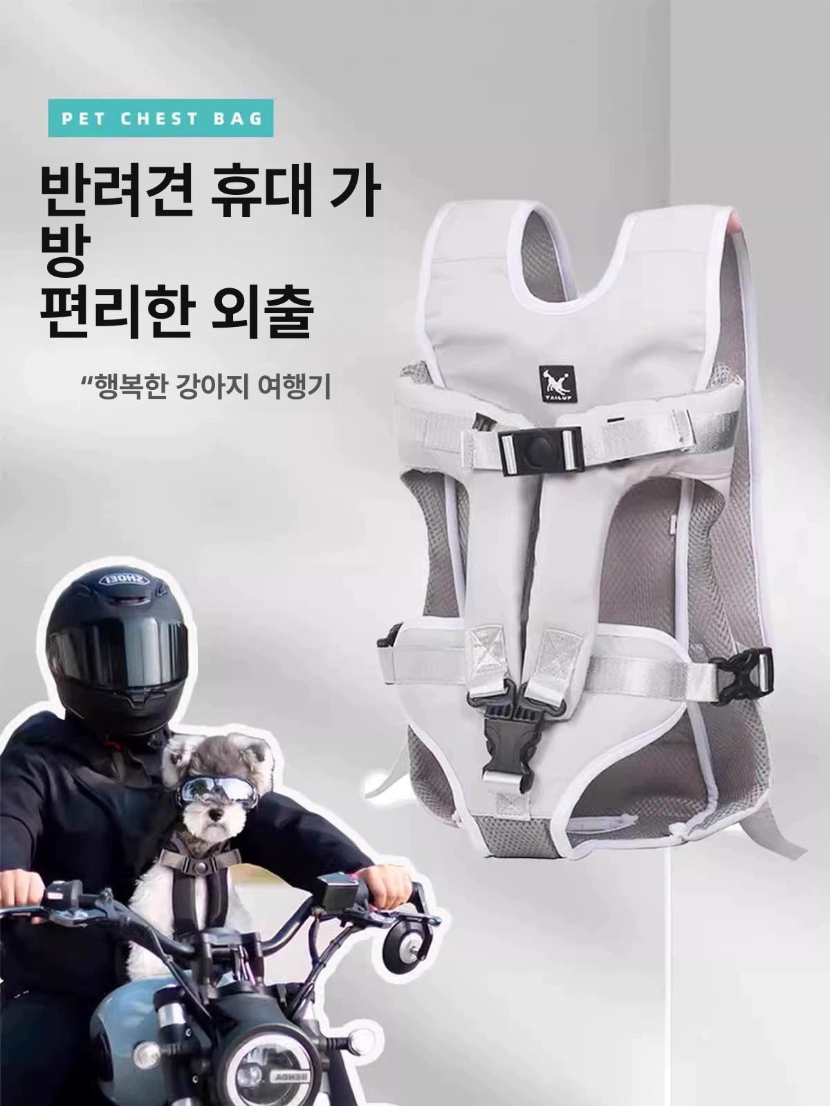 앞가방 반려견포대기 강아지포대기 반려견가방 산책가방 강아지숄더백 개가방 산책용 - 상세 이미지 5