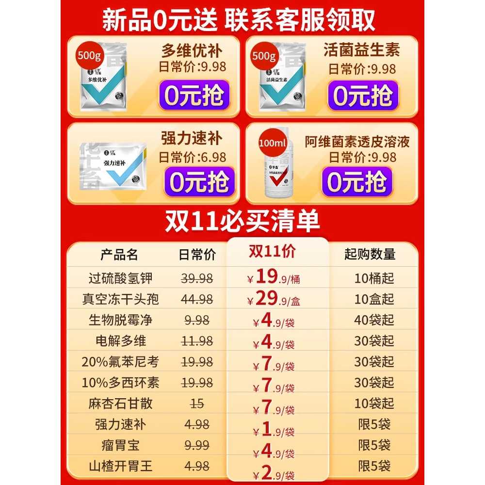 미네랄 블록 블럭 영양제 소금 젖소 큐브 염소 염분보충 받침대 구충 히말라야 핥기 - 상세 이미지 2