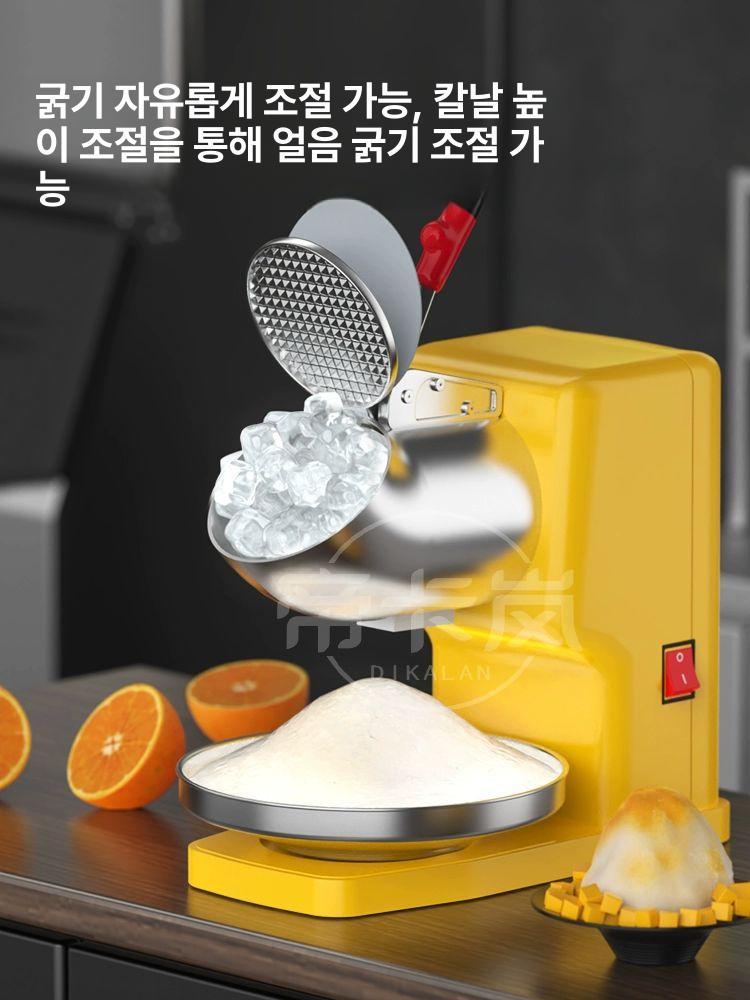 얼음 분쇄기 상업용 스텐 아이스 자동 면도기 제빙기 휴대용 기계 빙수기계 가정용 슬러시 이미지 6
