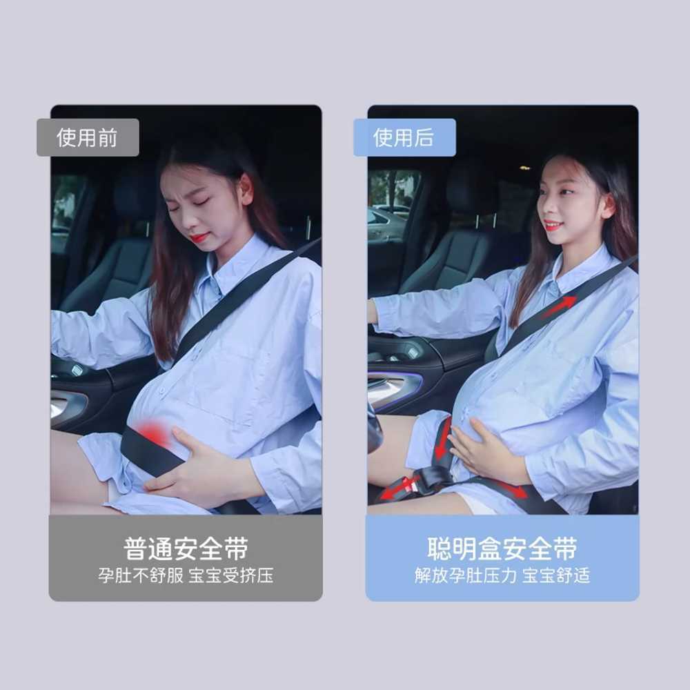 자동차 배꼽 선물 시트형 복부 고정 안전띠 임산부용 오각형 장치 안전벨트락 방석 - 상세 이미지 3