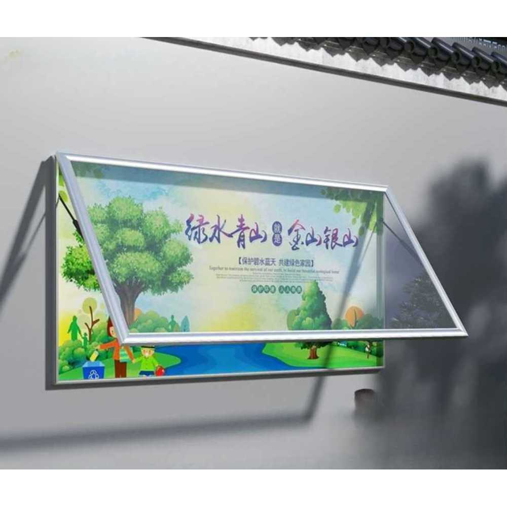 학교 벽보 대형 마을 홍보물 외부 야외게시판 광고판 캠퍼스 시청 관공서 마그넷 현장 - 상품 이미지