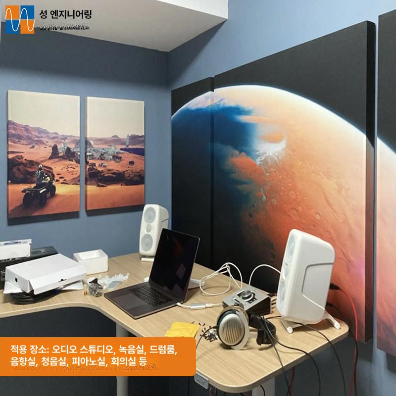 액자 흡음그림 거실 사무실 그림걸이 갤러리 미술품 음향 벽 아트 흡음보드 차단 - 상세 이미지 2