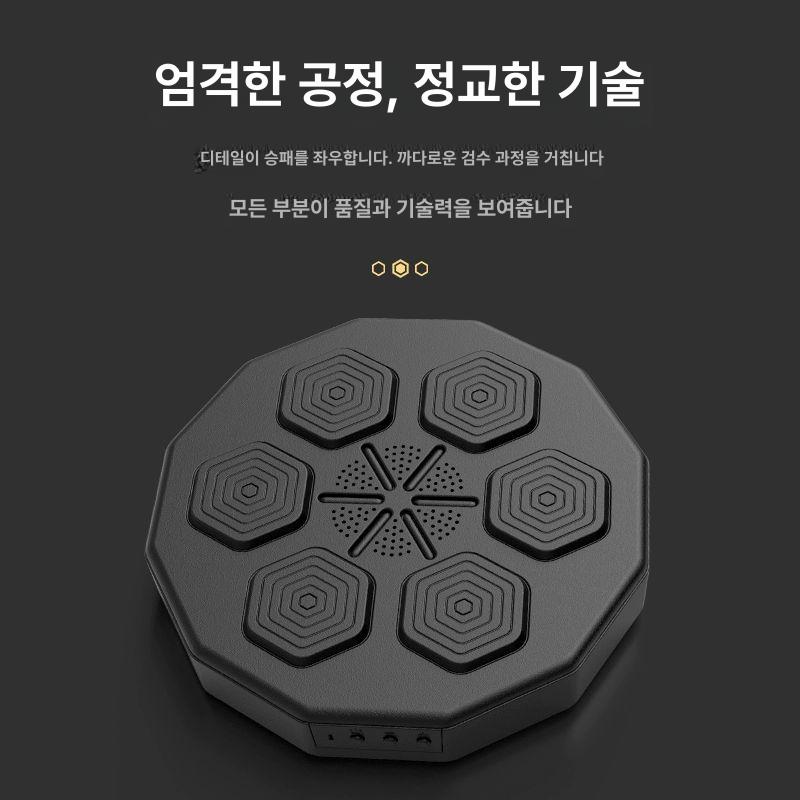 복싱 머신 훈련 스트레스해소 벽 지능형 권투 홈트 타겟 복싱머신 해소 기계 리듬 벽걸이 - 상세 이미지 4