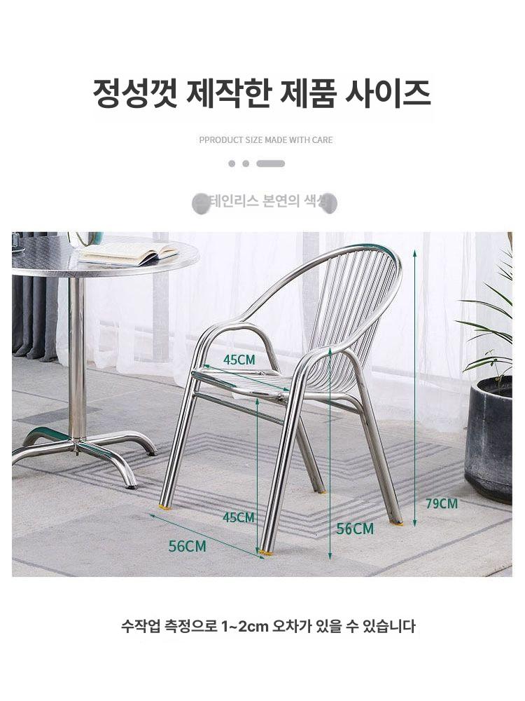 정원 스테인리스 공원의자 휴식 야외벤치 체어 광장 공원벤치 테라스 좌석 산책로 - 상세 이미지 2