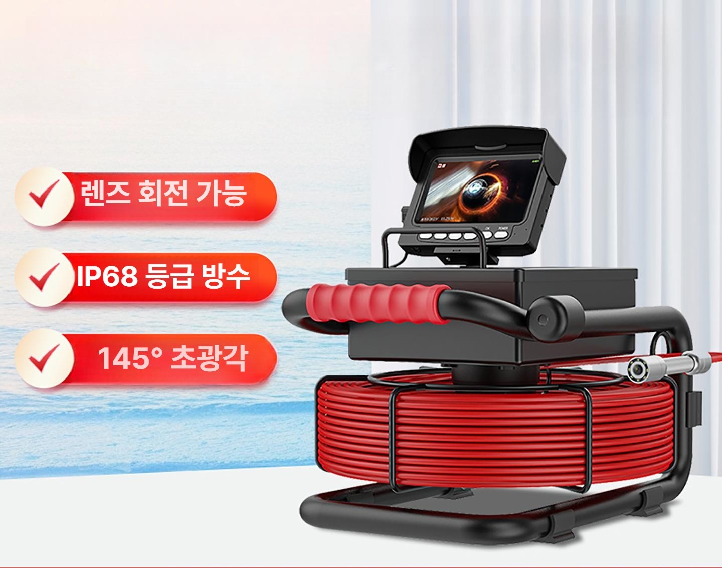 배관 산업용내시경카메라 고화질 탐지기 점검용 모니터 검사기 직경 촬영 장비 검사용 - 상품 이미지