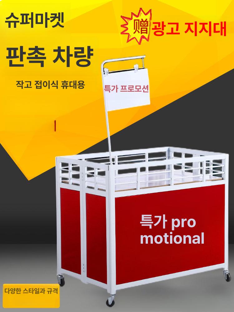 접이식 판매대 플리마켓 부스 전시대 노점 좌판대 철제선반 디스플레이 간이매대 앵글 - 상세 이미지 3