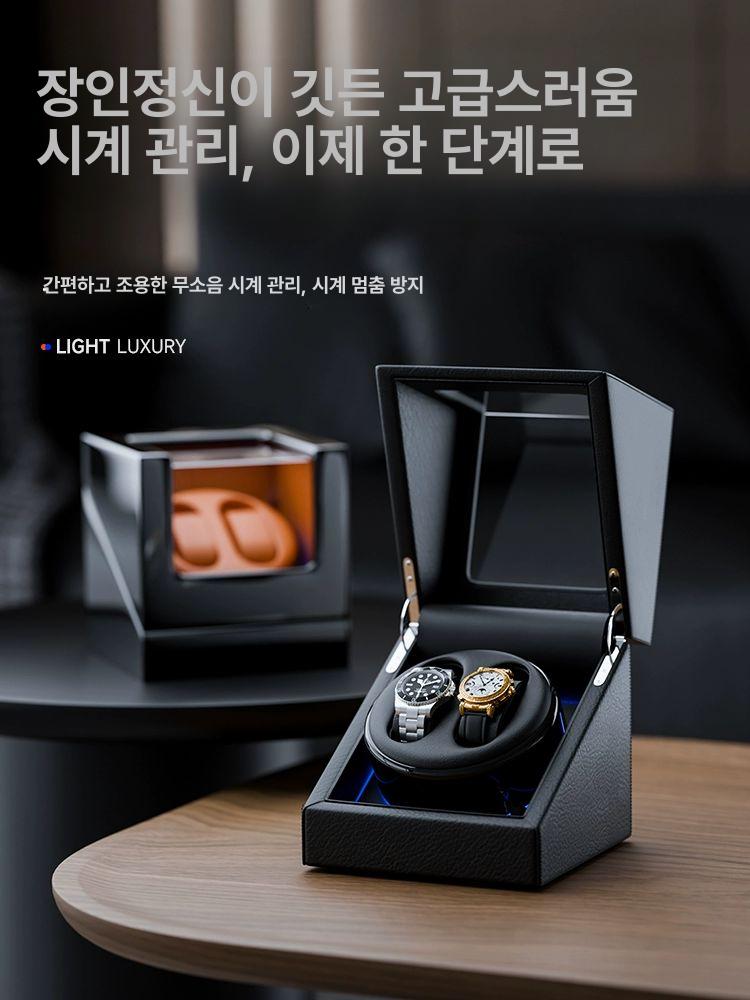 회전 진열장 오토매틱 손목시계 고급 시계보관함 쇼케이스 워치박스 시계함 - 상세 이미지 2