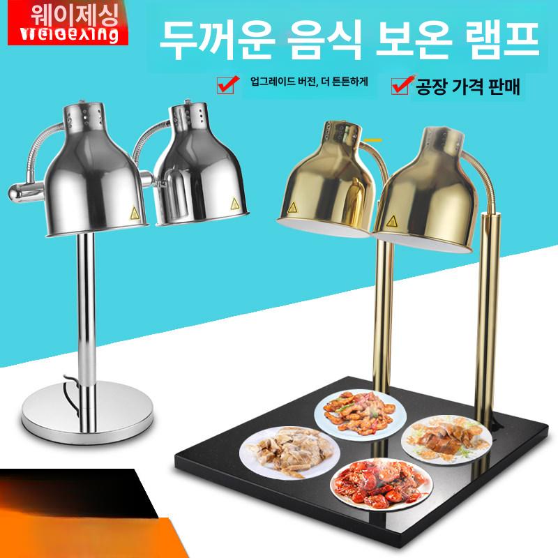 자바라형 튀김 파티 보온기 음식 주방용 온열기 워머기 호스 - 상세 이미지 2