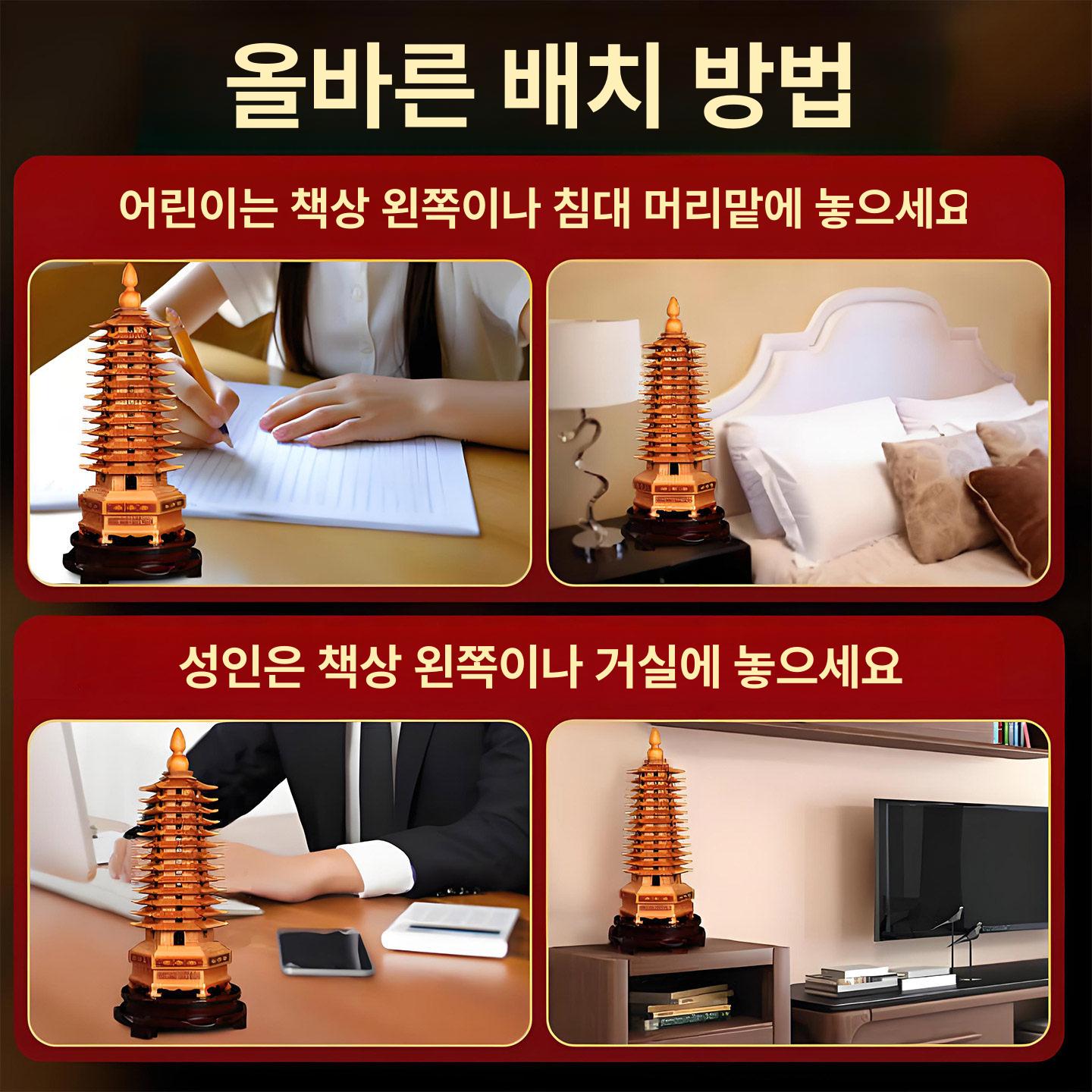 13층 문창탑 원목 조각상 목탑 목조 개업선물 인테리어 공예품 장식품 소품 진열 풍수 - 상세 이미지 3