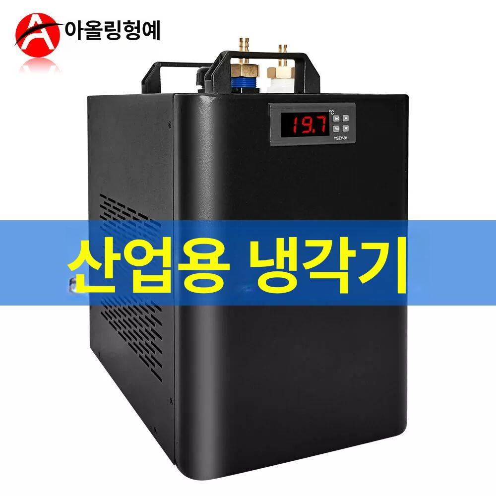 수족관 온도조절 히터 쿨러 냉각 저소음 해수 담수 자동 온보 조절기 항온기 - 상세 이미지 2