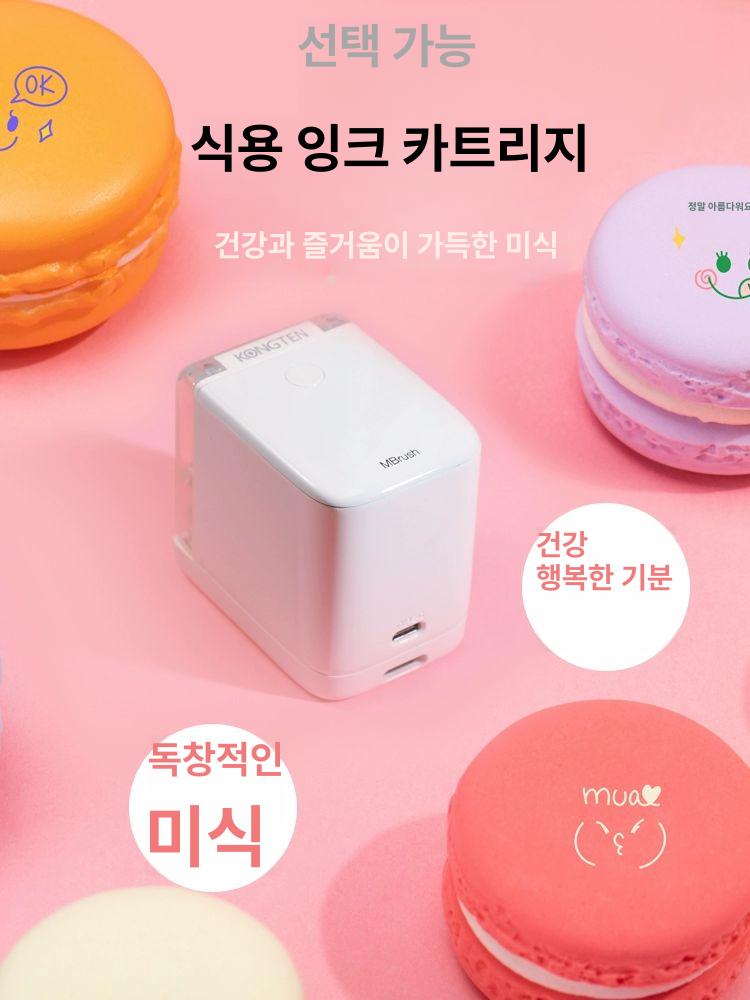 휴대용프린터 미니라벨프린터 컬러 스티커 라벨기 출력 잉크젯 이름 포켓 감열지 - 상세 이미지 4