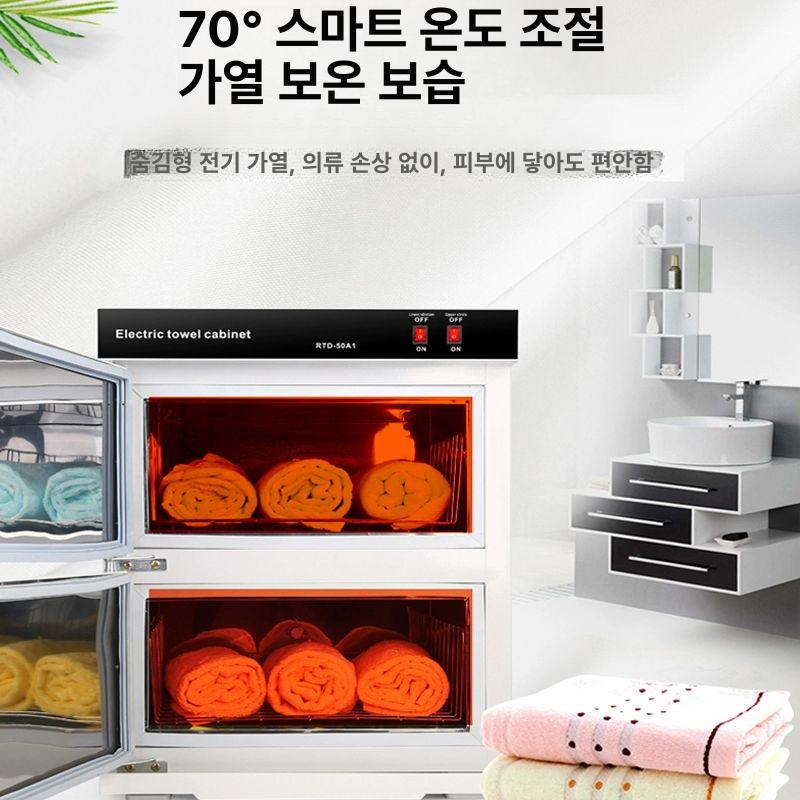전기 타올워머 온장기 캐비닛 업소용 타월 수건 온장고 보온고 스팀 소독기 네일샵 - 상세 이미지 3