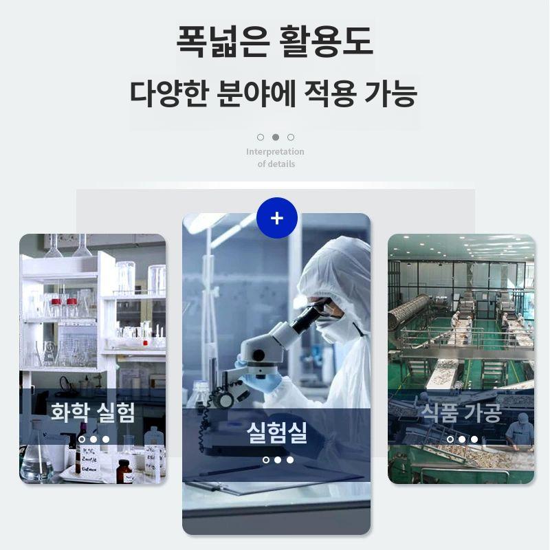 설비 냉각순환펌프 연구용 저온 모터 냉각수 산업용 진공 실험 범용 - 상세 이미지 3