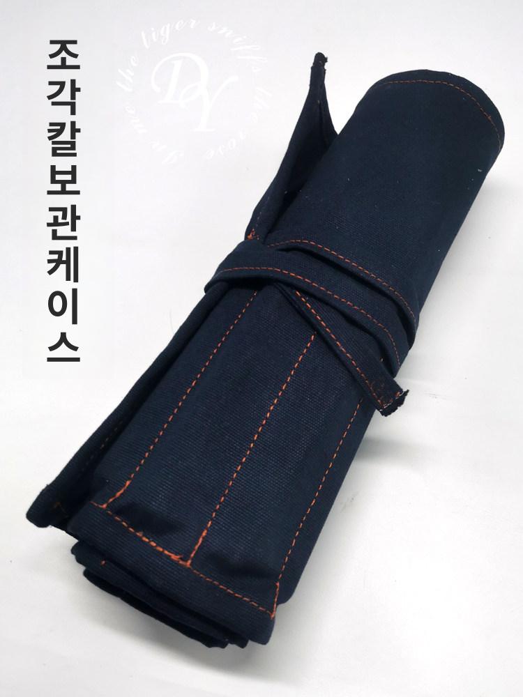 셰프 나이프백 네이비 사시미칼 칼가방 캔버스 칼집 롤백 주방 커버 칼꽂이 칼보관함 - 상세 이미지 4