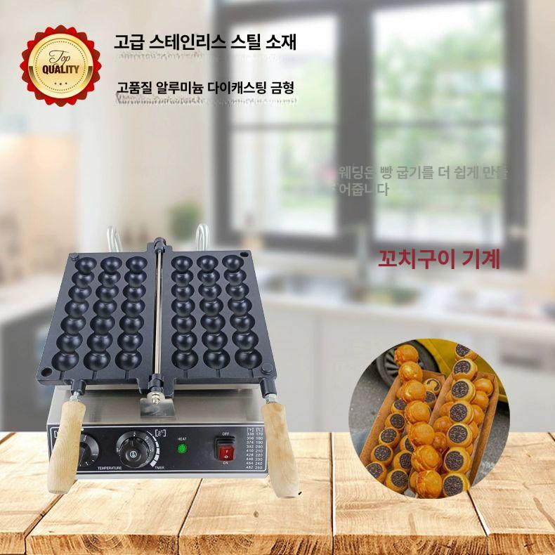 전기 제조기 32구 가정용 업소용 붕어빵기계 디저트 계란빵기계 상업용 창업용 - 상세 이미지 2