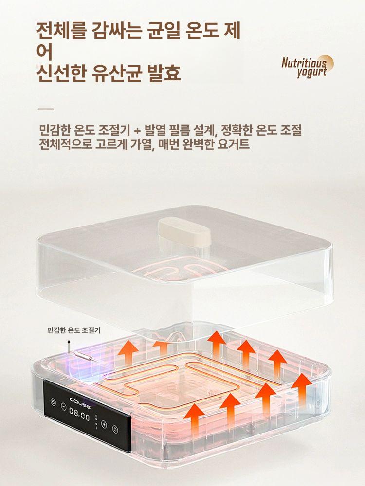 숙성 가정용발효기 온도조절 요구르트 낫또 누룩발효기 발효기 조절 연노랑 청국장 제조기 - 상세 이미지 4