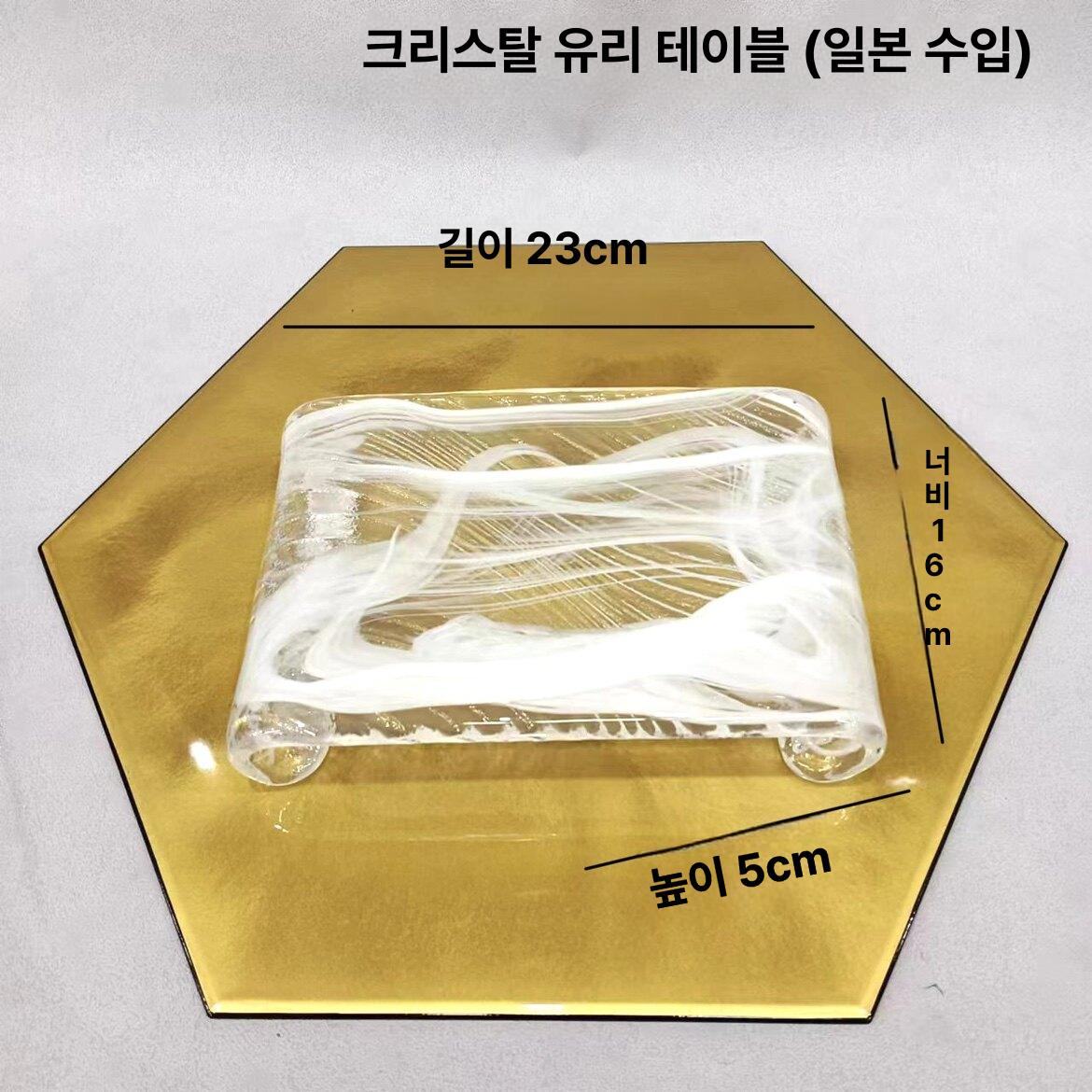 굽접시 투명유리접시 패턴 레터링 유리 백일상 빈티지 과일 큰접시 유리그릇 유리접시 그릇 - 상세 이미지 3
