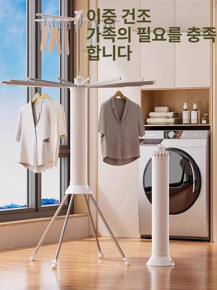 3단원형빨래건조대 건조대 접이식 이중 다용도 수건 실내 원룸 베란다 빨랫대 회전 집게 - 상세 이미지 4
