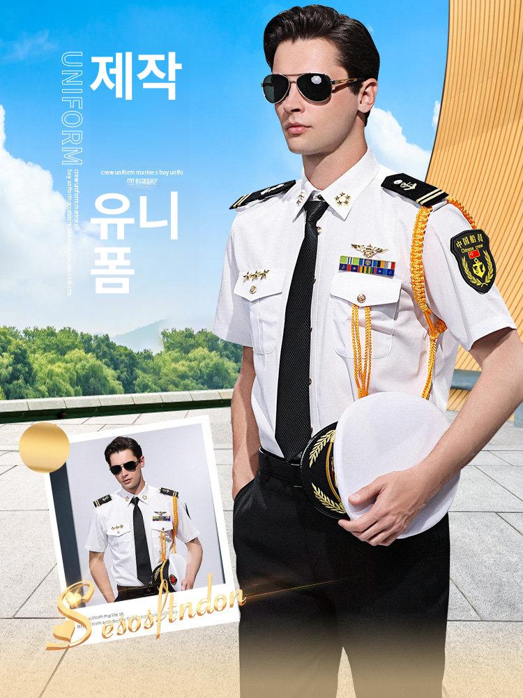 항공사 제복 파일럿 정복 남성 승무원 셔츠 선원 공연복 폼 - 상세 이미지 2
