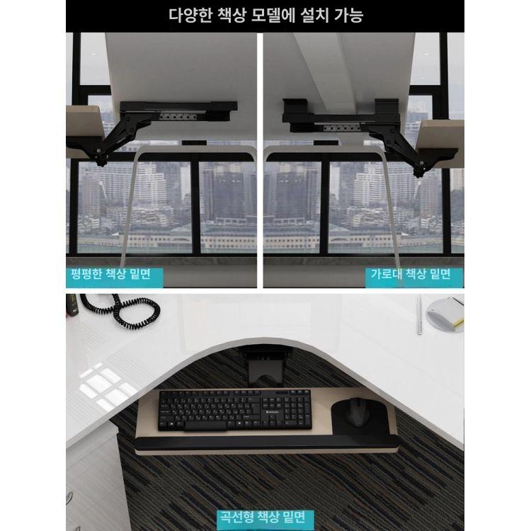 브래킷 책상키보드서랍 키보드거치대 연장 키보드슬라이드 트랙 언더 하단 브라켓 - 상세 이미지 4
