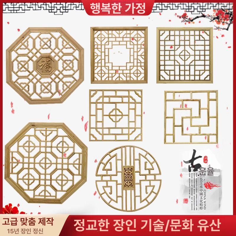 60CM 옛날문 흰색 창호 나무 동양 한옥 창문 1호 고궁 스타일 문살 - 상세 이미지 2
