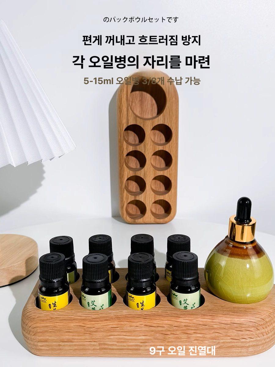 정리함 오일병 거치대 홀더 수납함 디스플레이 조향대 화장품 오일랙 보관 - 상세 이미지 3