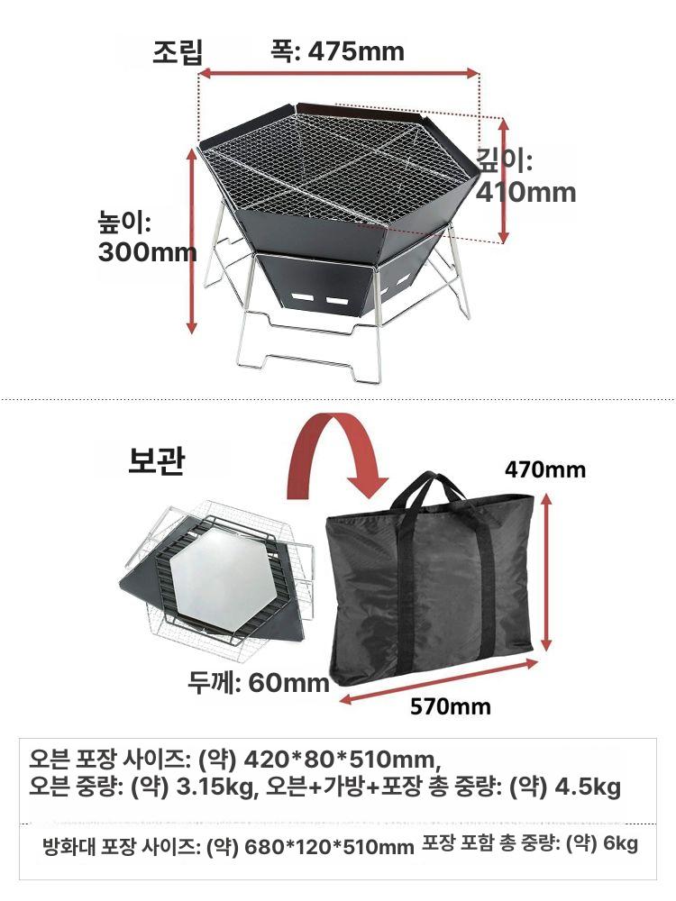 그릴 야끼화로 캠핑 바비큐 양꼬치 휴대용 야외 야끼 접이식 캠핑용 가스 불판 바베큐 - 상세 이미지 4