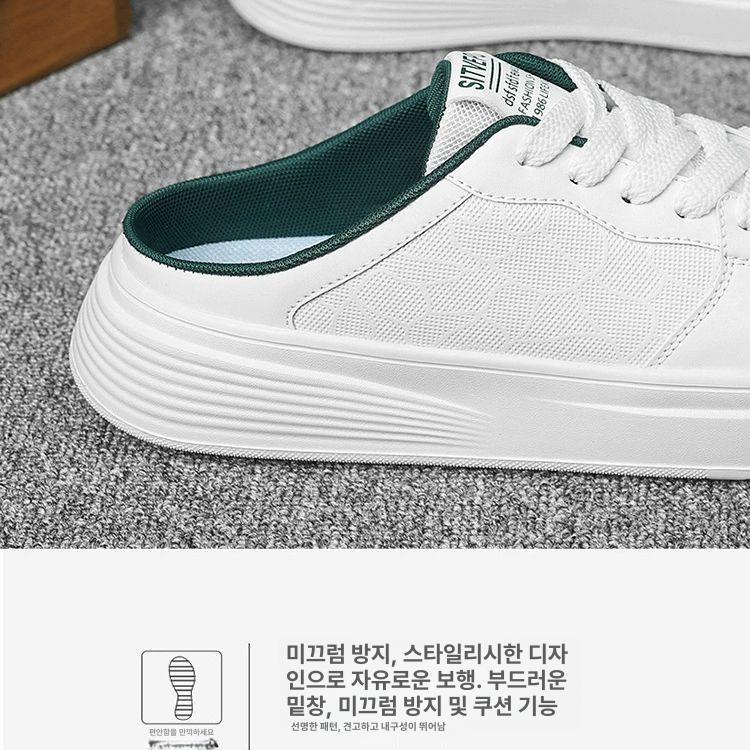 남자 발편한 뮬 운동화 키높이 시원한 독일군 캔버스  - 상세 이미지 4
