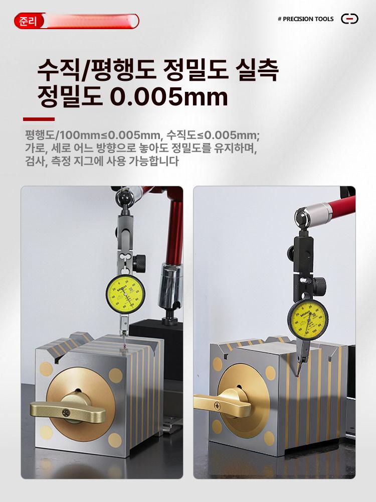 사각 블럭 마그네틱 스테인레스 자기 사각마그네틱 블록 앵글 정밀 환봉 사각박스 자석 주철 - 상세 이미지 3